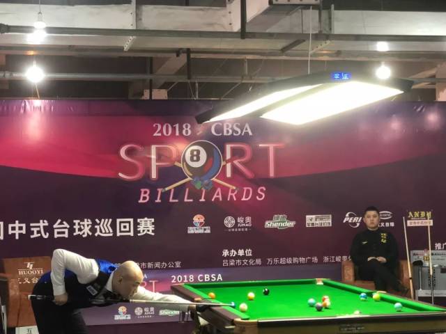 制和角色球 制和角色球