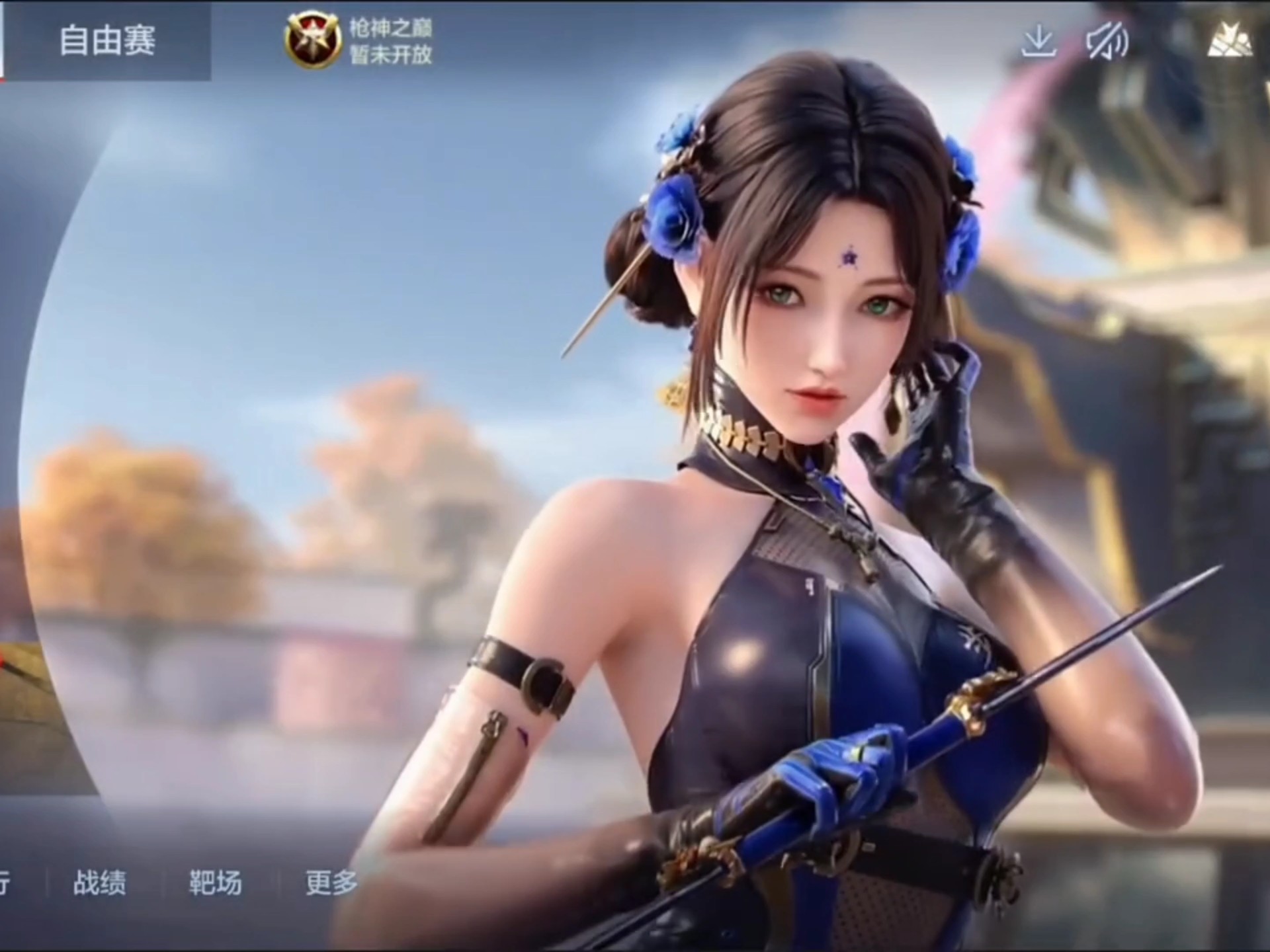进攻反复打 进攻反复打