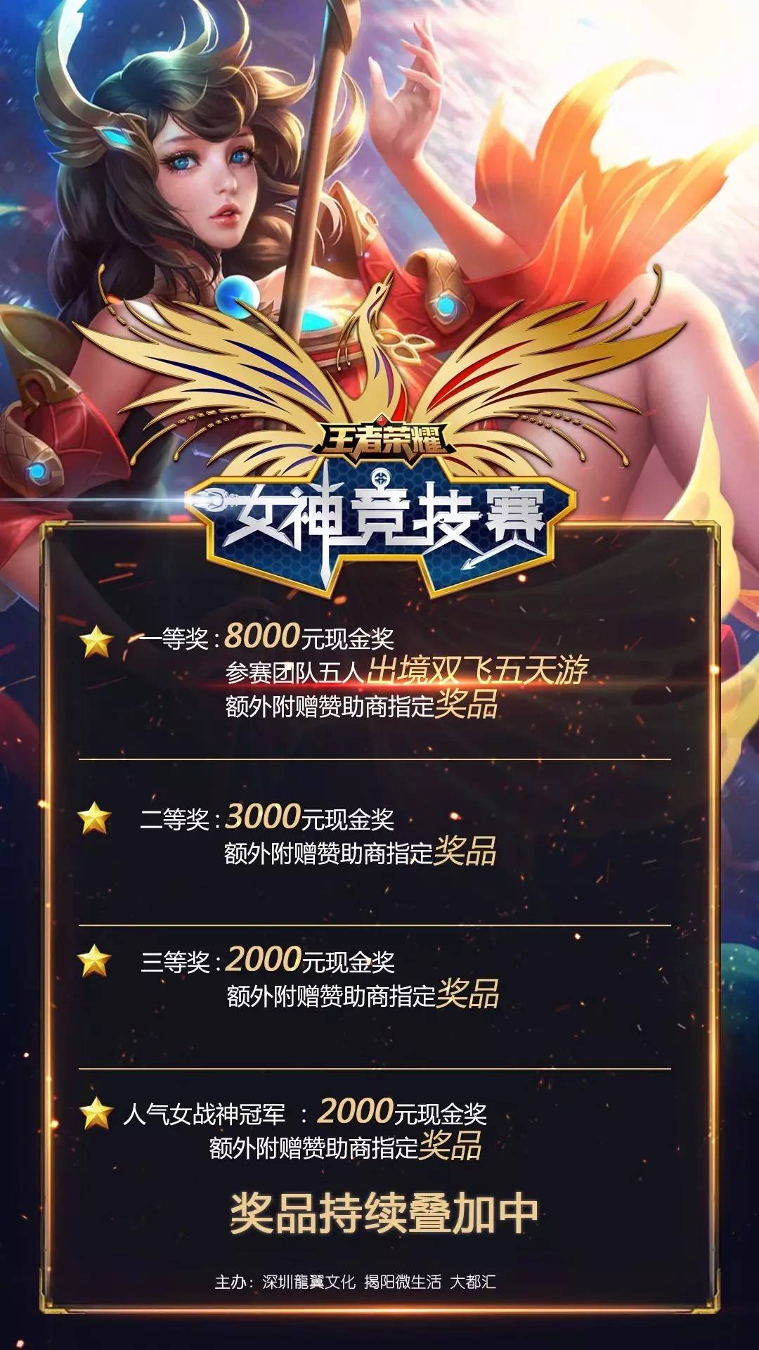 这项数据并
