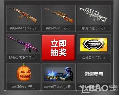 这场 这场