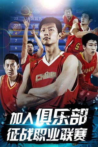 绕首个野外